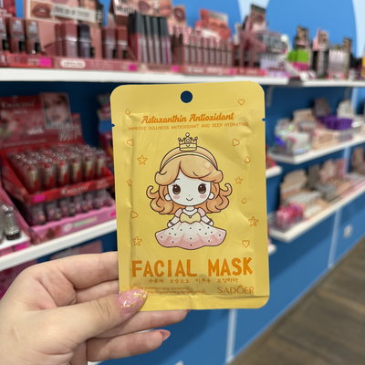 MASCARILLA ANTIOXIDANTE | SADOER