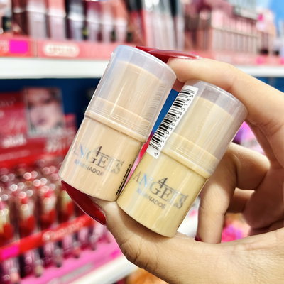 ILUMINADOR EN BARRA | 4 ANGELS 