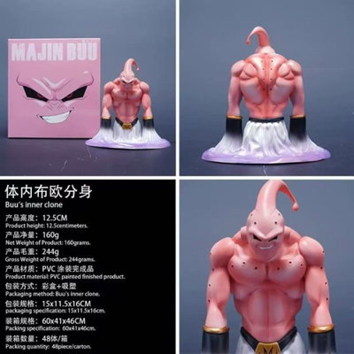 Figura DRAGON BALL Majin Buu 13cm