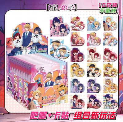 Pin Metal Sorpresa OSHI NO KO +carta +protector