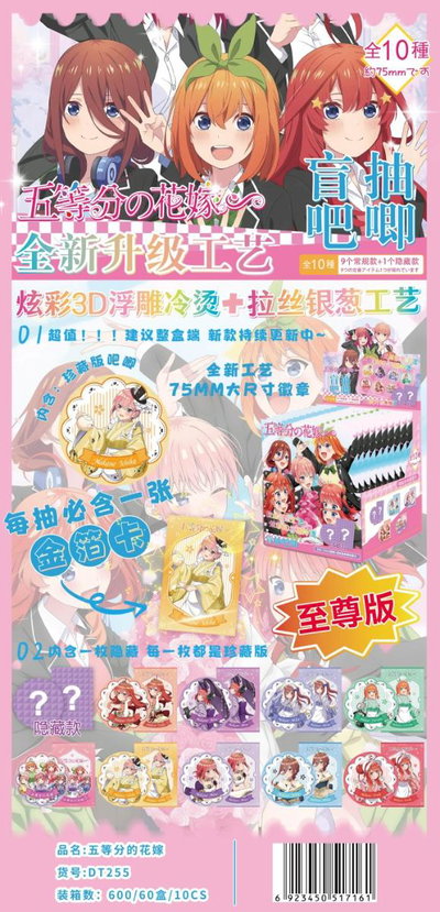 Pin Metal Sorpresa SOMOS QUINTILLISAS +carta grande