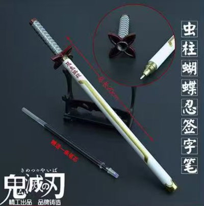Lapicera Metal 20cm (con soporte) DEMON SLAYER Kochou Shinobu