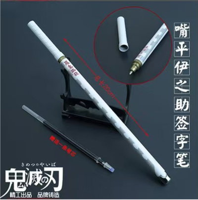 Lapicera Metal 20cm (con soporte) DEMON SLAYER Inosuke Hashibira