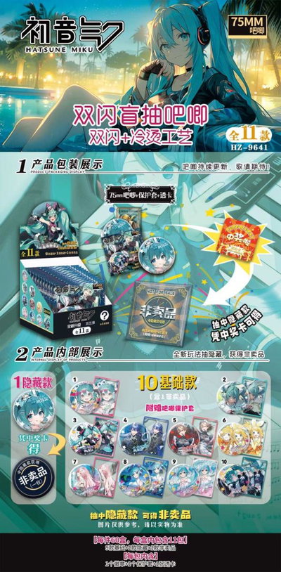 Pin Metal Sorpresa Hatsune Miku +Carta +Protector