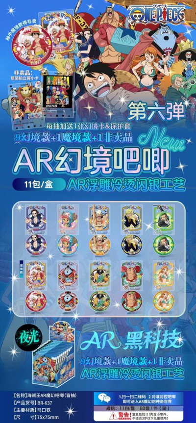 Pin Metal Sorpresa ONE PIECE +Carta +Protector