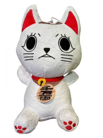 Peluche DANDADAN Turbo Abuela 20-23cm