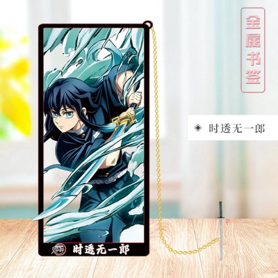 Marcapáginas Metalizado DEMON SLAYER Tokito