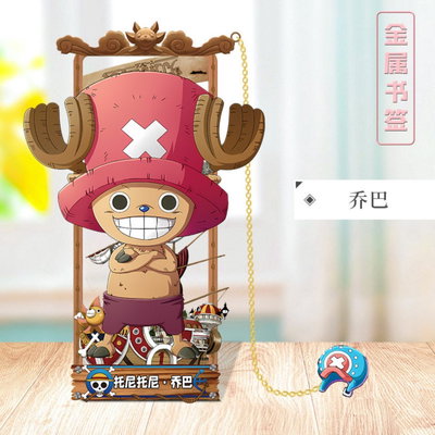Marcapáginas Metalizado ONE PIECE Chopper