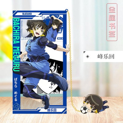 Marcapáginas Metalizado BLUE LOCK Bachira