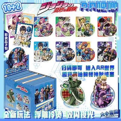 Pin Metal Sorpresa JOJO'S BIZARRE AVENTURE (+carta de personaje +protector)