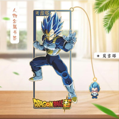 Marcapaginas Metalizado DRAGON BALL Vegeta 