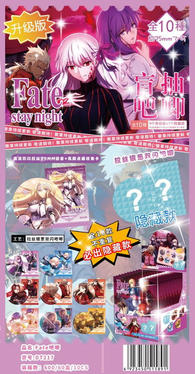 Pin Metal Sorpresa FATE/STAY NIGHT (+carta de personaje grande)