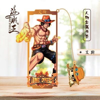 Marcapaginas Metalizado ONE PIECE Ace