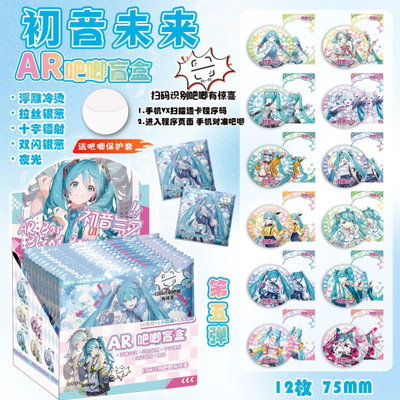 Pin Metal Sopresa HATSUNE MIKU (+carta de personaje)