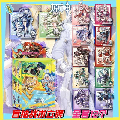 Standees Acrilico Sopresa GRANDE GENSHIN IMPACT