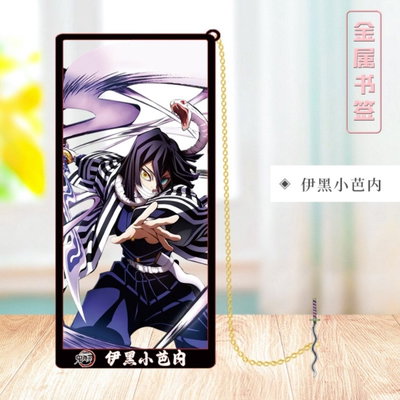 Marcapaginas Metalizado DEMON SLAYER Iguro Obanai