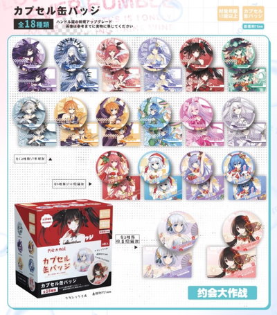 Pin Metal Sopresa DATE A LIVE (+carta de personaje)
