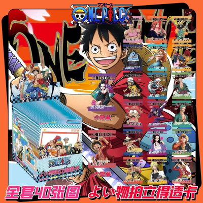 Targetas Polaroid Sopresa ONE PIECE (5 por sobre)