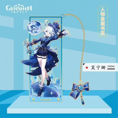 Marcapaginas Metalizado GENSHIN IMPACT Furina