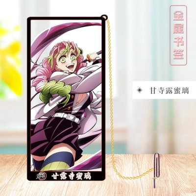 Marcapaginas Metalizado DEMON SLAYER Kanroji Mitsuri
