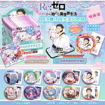 Pin Metal Sorpresa Re:Zero + carta de personaje