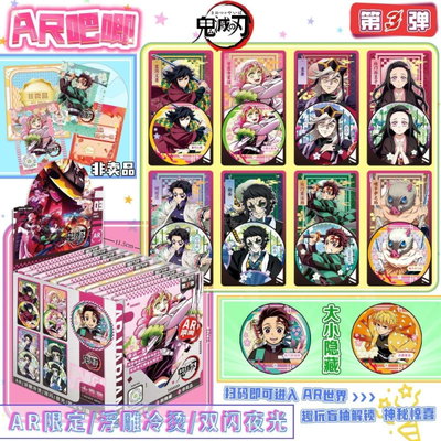 Pin Metal Sorpresa Demon Slayer + carta de personaje