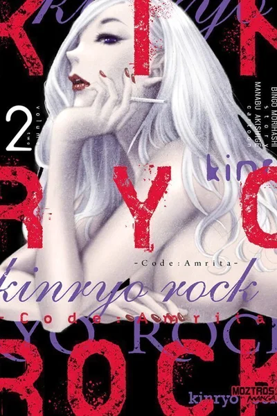 Kinryo rock 2