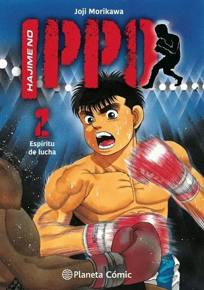 Hajime ni ippo vol. 2 
