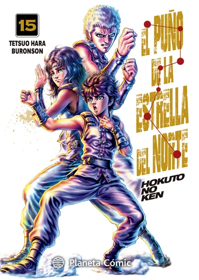 El puño de la estrella del norte vol. 15