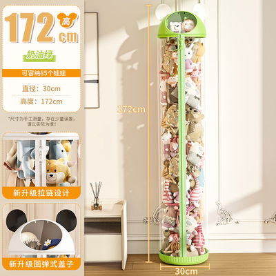 Torre Organizadora de peluches XL 172cm