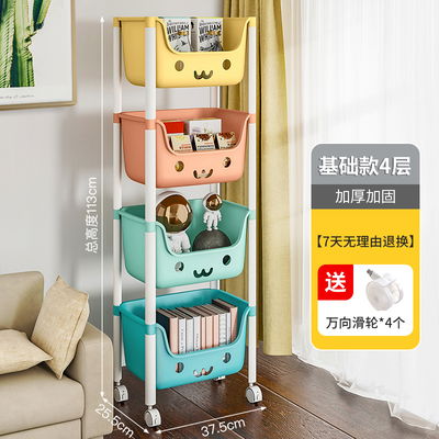 Organizador Multiusos Infantil con Ruedas – 4 Niveles de Diversión y Orden