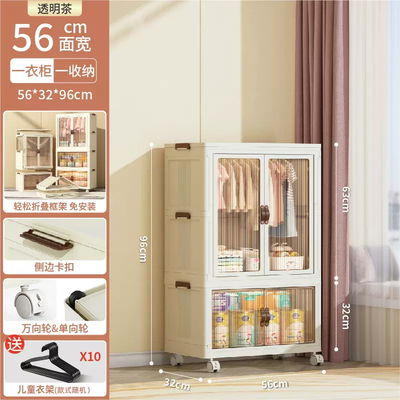 Organizador 2 en 1: Armario + Gabinete de Almacenamiento Premium