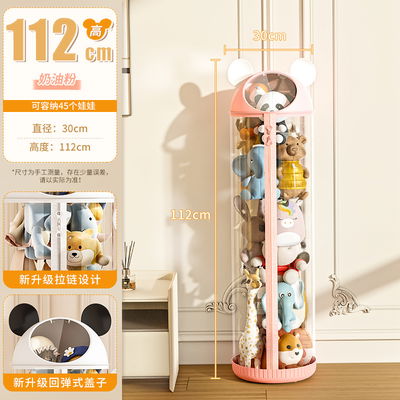 Torre Organizadora de Peluches M 112CM