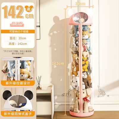Torre Organizadora de peluches L 142cm