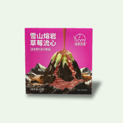 VOLCÁN DE CHOCOLATE MIXTO RELLENO CON JALEA DE FRUTILLA 60 GRS.