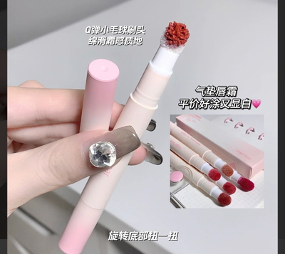 Gege bear labial esponja velvet matte