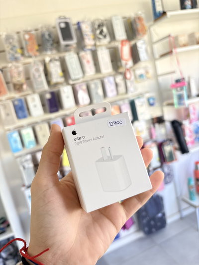 Adaptador USB-C Certificado 20W
