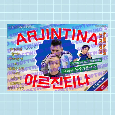 Bandera “Arjintina” Jin ver.