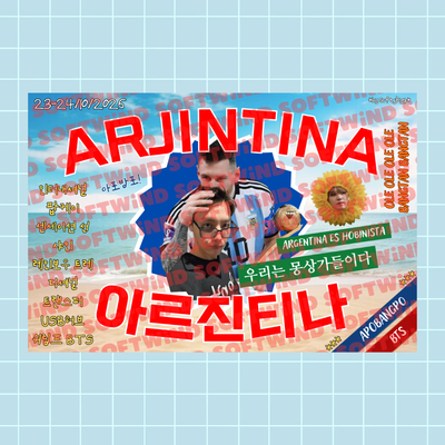 Bandera “Arjintina” Hobi ver.