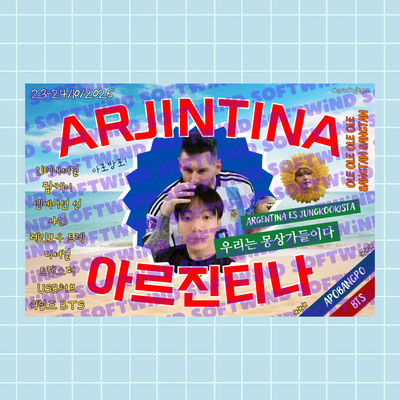 Bandera “Arjintina” Jungkook ver.