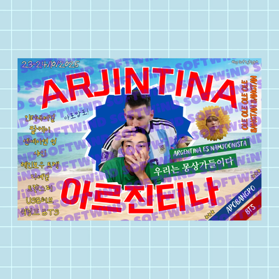 Bandera “Arjintina” Namjoon ver.