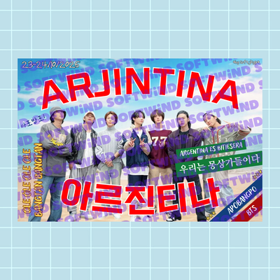 Bandera “Arjintina” OT7 ver.