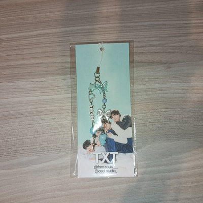 Charm TXT