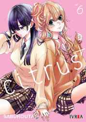CITRUS PLUS 06