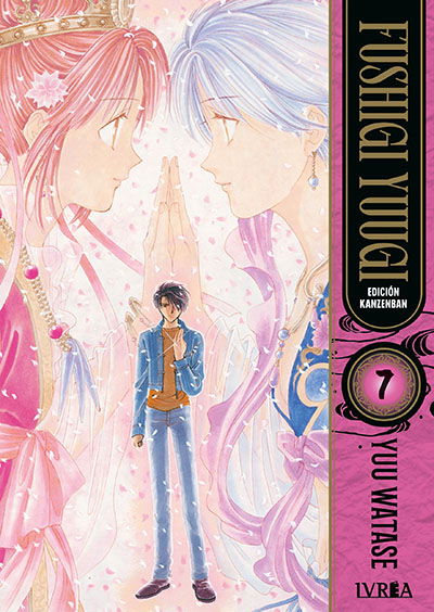 FUSHIGI YUUGI ED. KANZENBAN 07