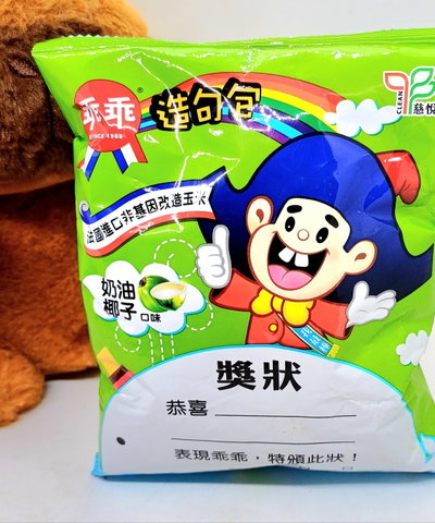 Snack maiz sabor coco (dde $2912 hta $3808 x mayor)