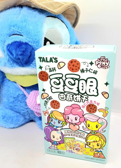 GALLETAS TALA'S MY LITTLE PONY  (dde $3412.5 hta $4462.5) 