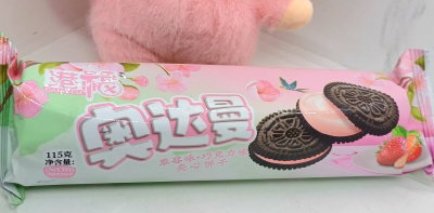 Galleta rellena tipo oreo relleno frutilla  y clasico (dde$1943.5 hta $2541.5) 