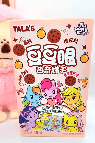 GALLETAS DE CHOCOLATE (dde $3412.5 hta $4462.5) SABOR NARANJA 