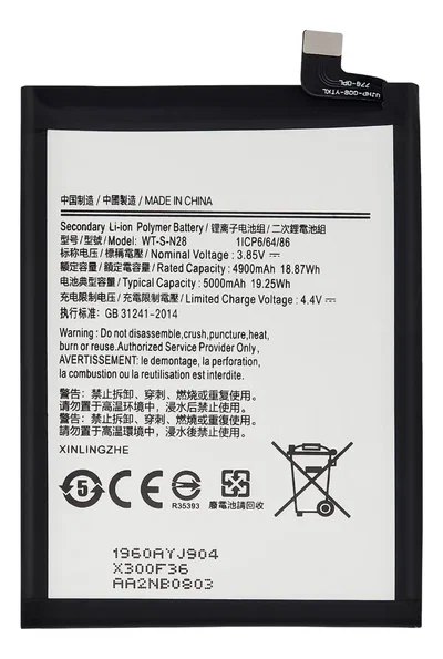 Bateria WT-S-N28 ( Samsung A05 )